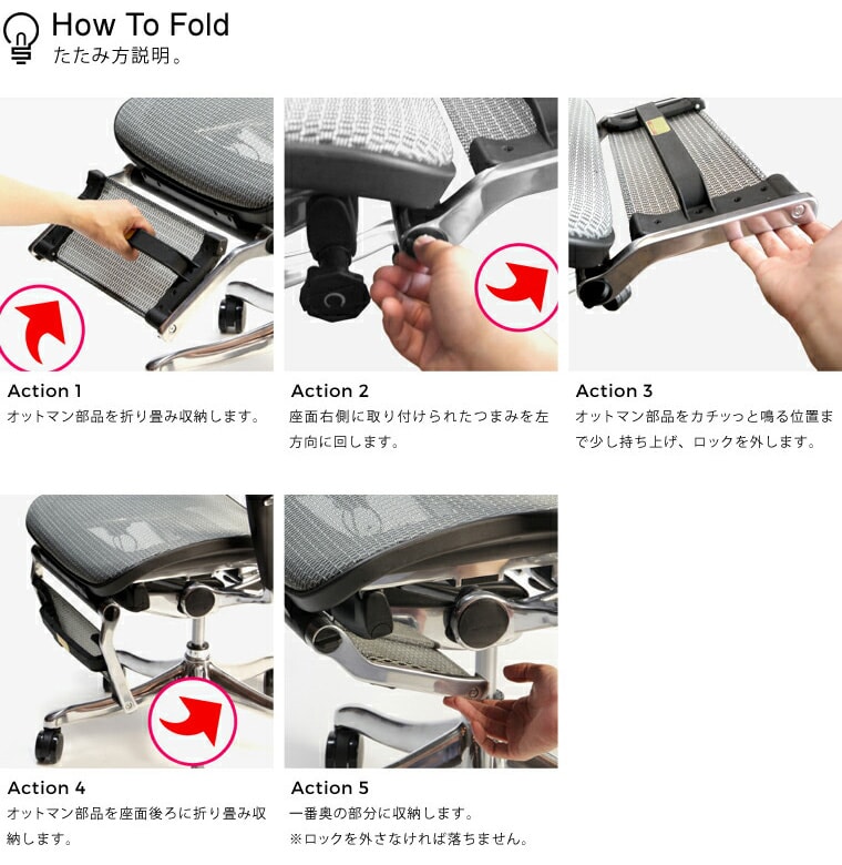 エルゴヒューマン プロ / オットマン内蔵型 / ヘッドレスト有り