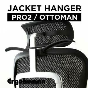 【美品】エルゴヒューマンプロ ErgohumanPRO オットマン付 ハンガー付 Amazon.co.jp: エルゴヒューマン オフィスチェア プロ ブルー