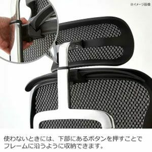 エルゴヒューマン プロ2・プロ2オットマン用 ジャケットハンガー 